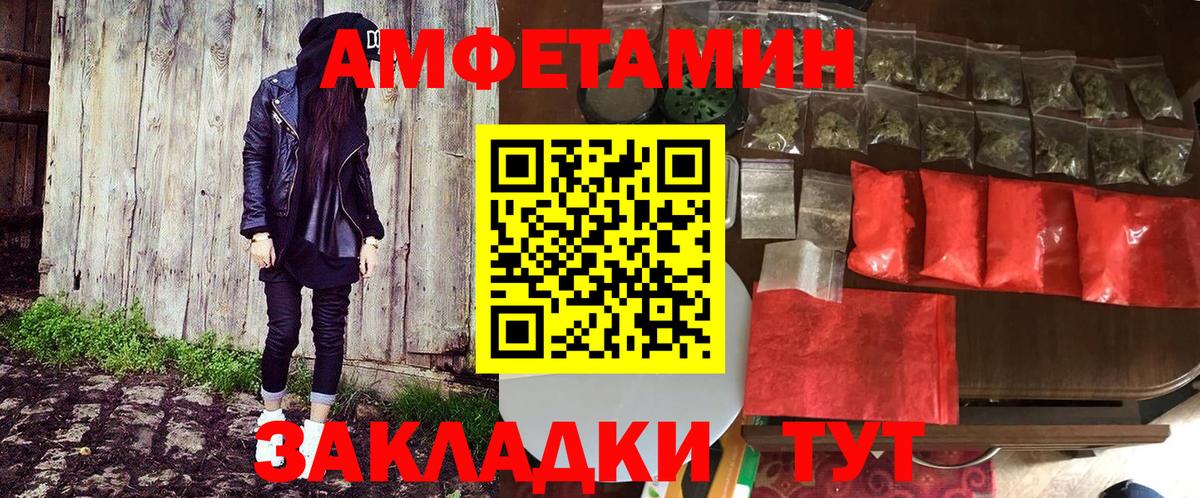 АМФ VHQ Балашиха