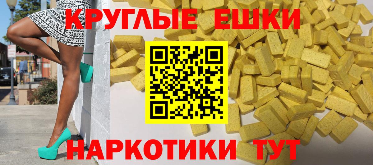 Экстази MDMA  Экстази  Балашиха  Ecstasy louis Vuitton  Вход с VPN 