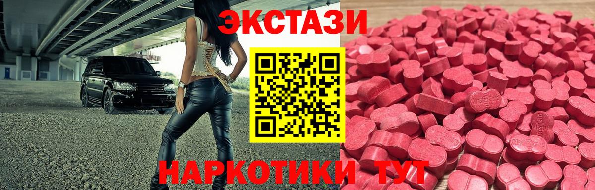 ЭКСТАЗИ Punisher Балашиха