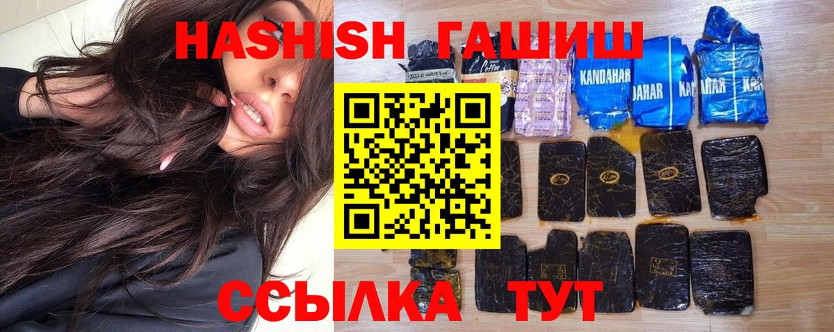 ГАШ гарик Балашиха