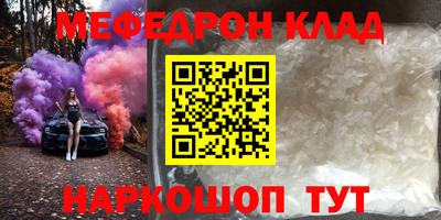 мдпв Бугуруслан
