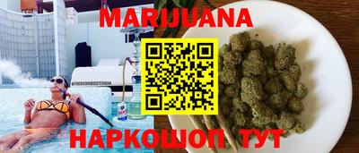 бутик Бузулук