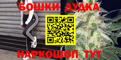 бутик Бузулук