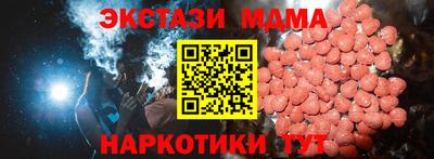 мдпв Бугуруслан