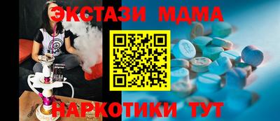 бутик Бузулук