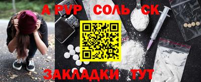 мдпв Бугуруслан