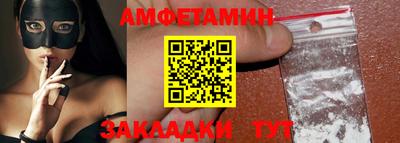 бутик Бузулук