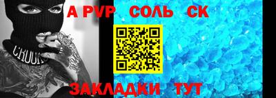 МДПВ Будённовск