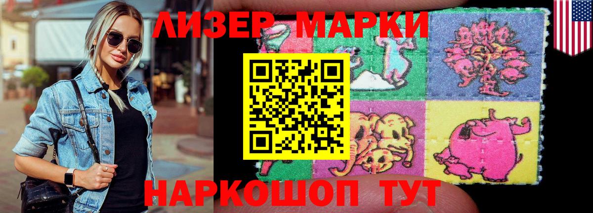 Лсд 25 экстази кислота Балашиха