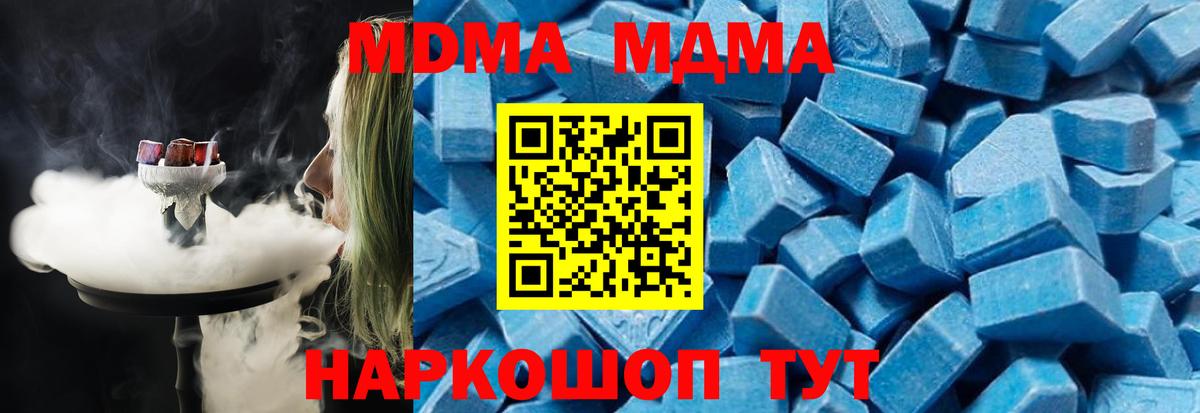 МДМА VHQ Балашиха