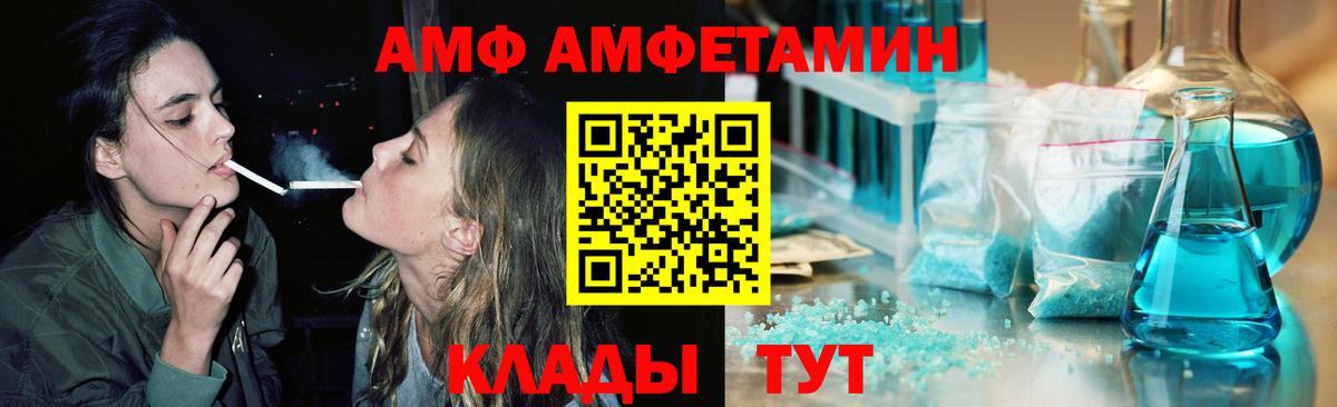 Метамфетамин витя  Вход с VPN  Балашиха 