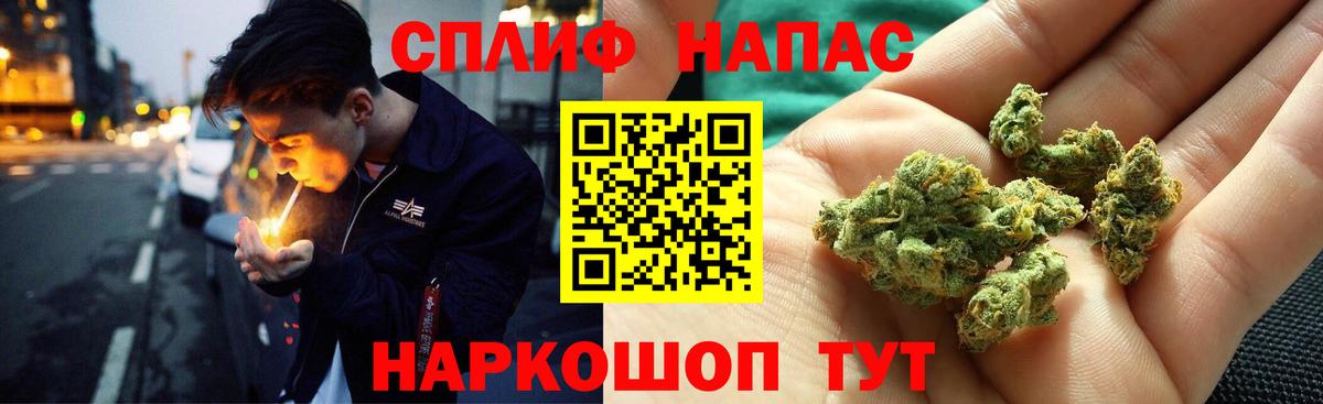 Бошки марихуана индика Балашиха
