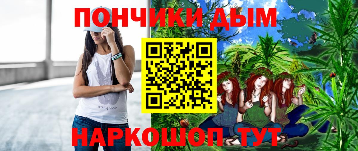 Конопля THC 21%  Вход с VPN  Балашиха  Бошки марихуана THC 21%  Канабис марихуана  Бошки Шишки марихуана 